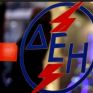Γ. Φιντικάκης: Πιέζουν για προσλήψεις στη ΔΕΗ, τι ζητούν 18 βουλευτές του ΣΥΡΙΖΑ