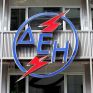 ΔΕΗ: Διευκρινίσεις για την έκτακτη γενική συνέλευση της 12.6.2017