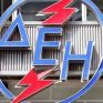 Χρύσα Λιάγγου: ΔΕΗ - Ο βασικός μέτοχος θα δώσει λύση για την τιμή προμήθειας της Αλουμίνιον Α.Ε.