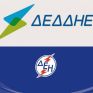 Αρκαδία: Διακοπές ηλεκτροδότησης λόγω εργασιών του ΔΕΔΔΗΕ τις επόμενες μέρες 