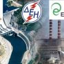 Πρόθυμους… Eυρωπαίους επενδυτές ψάχνει η κυβέρνηση για το market test της ΔΕΗ