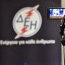 Παναγιωτάκης: Οι Κινέζοι ενδιαφέρονται για μικτές επιχειρήσεις με την ΔΕΗ στα Βαλκάνια