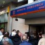 «Πανικός» στη ΔΕΗ Κερατσινίου