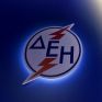 Γ. Φιντικάκης: Κρίσιμη εβδομάδα για ΔΕΗ