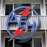 92 αναλυτές παρακολούθησαν το call της ΔΕΗ - Θετική η ανταπόκριση της αγοράς στο business plan της Επιχείρησης