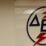Φ. Καραγιάννης (Διευθυντής Ανάπτυξης ΔΕΗ): Κάνουμε hedging στον ηλεκτρισμό με δυναμική είσοδο στην αγορά φυσικού αερίου και 5% εντός πενταετίας