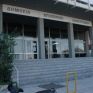 Πάτρα: Γίνεται της… ουράς καθημερινά, έξω από το κτίριο της ΔΕΗ!