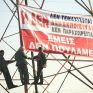 Γιατί διαλύεται και πωλείται η ΔΕΗ