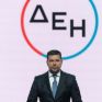 Πτωτικά τα χρέη της ΔΕΗ προς τους διαχειριστές - Το 2020 θα κλείσει στα 600 εκατ. ευρω από 900 εκατ. πέρυσι