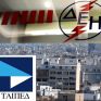 Τα τρία στάδια για να προχωρήσει από το ΤΑΙΠΕΔ η αξιοποίηση του 17% της ΔΕΗ