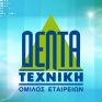Δέλτα Τεχνική: Ξεκίνησε η διάθεση ηλεκτρικής ενέργειας από το αιολικό πάρκο Αμυγδαλίτσας