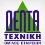Η ΔΕΛΤΑ ΤΕΧΝΙΚΗ – CLIMAVENETA στην έκθεση «Οικονομική Θέρμανση» 