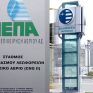 Μετατίθενται για το 2014 οι διαγωνισμοί για ΔΕΠΑ και ΕΛΠΕ ;