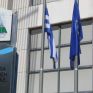 Μοντέλο ΔΕΗ στις προσλήψεις και αμοιβές στελεχών της ΔΕΠΑ Εμπορίας – Ρύθμιση στο πολυνομοσχέδιο του ΥΠΕΝ
