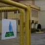 ΔΕΠΑ Υποδομών: Πού θα κριθεί η ενοποίηση των 3 εταιριών 