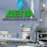 quot;Νεκρόςquot; ο νόμος διάσπασης της ΔΕΠΑ σε quot;Εμπορίαquot; και quot;Υποδομέςquot; - Η επόμενη κυβέρνηση θα επιλέξει το νέο μοντέλο