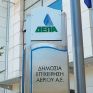 Η ΔΕΠΑ κέρδισε στην αντιδικία με τη Botas στο Διεθνές Διαιτητικό Δικαστήριο - Ισχυρή ενίσχυση στα ταμεία της εταιρείας