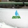 Ξεκίνησε ο διαγωνισμός για τη ΔΕΠΑ Υποδομών - Διαθέσιμη η προκήρυξη - Ποιοί μνηστήρες διεκδικούν τα δίκτυα αερίου