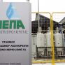 Χρ. Λιάγγου: Απόσυρση της ΔΕΠΑ από τη λιανική αγορά αερίου ζητούν οι θεσμοί