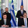 O Όμιλος NAFTOGAZ και η ΔΕΠΑ Εμπορίας υπέγραψαν Δήλωση Προθέσεων Φυσικού Αερίου για τον χειμώνα 2025–2026