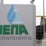 Η ΔΕΠΑ κέρδισε την αγωγή κατά της ΕLFE - Παύει να ισχύει η quot;προστασίαquot; των ασφαλιστικών - Ανοίγει ο δρόμος για τις επόμενες κινήσεις 