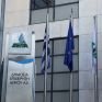 Ισχυρή κερδοφορία της ΔΕΠΑ στο τρίτο τρίμηνο – Ανάκτηση μεριδίου με αύξηση 48% στις πωλήσεις αερίου - Θετικό σήμα για την αποκρατικοποίηση