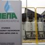 Εξώδικο ΔΕΠΑ για την αλλαγή της άδειας λειτουργίας στο εργοστάσιο της πρώην ELFE-ΒΦΛ