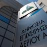 Κρίσιμη σύσκεψη την Τρίτη για την ΔΕΠΑ στο ΥΠΕΝ με πρωτοβουλία Σταθάκη