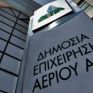 Η ΔΕΠΑ πλήρωσε cash 181 εκατ. δολάρια στην Τουρκική Botas και έκλεισε τη μακρόχρονη διένεξη