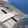 ΔΕΠΑ: Δικαίωση των διαχρονικών προσπαθειών η συμφωνία με Gazprom