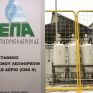 Κ. Κετσιετζής: Ανατροπή στο πλάνο των αποκρατικοποιήσεων