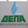Το ΤΑΙΠΕΔ αλλάζει τα χρονοδιαγράμματα για αποκρατικοποιήσεις ΕΛΠΕ και ΔΕΠΑ - Ένα συν δύο τα εμπόδια 
