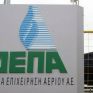 Αποκαλυπτική έρευνα της Οικονομικής Αστυνομίας για την υπόθεση ELFE - ΔΕΠΑ