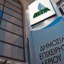 Έτσι θα γίνει η "μοιρασιά" στη διάσπαση της ΔΕΠΑ - Οι δραστηριότητες που "παίρνουν" η Εμπορία, οι Υποδομές και τα Διεθνή Έργα