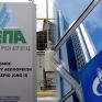 «Καθαρογράφεται» η συμφωνία ΔΕΠΑ - Gazprom