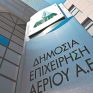 ΔΕΠΑ Εμπορίας: Πώς η έξοδος της Helleniq Energy κρατικοποιεί την εταιρεία φυσικού αερίου