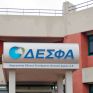 Γραφειοκρατία ΕΕ - Ελλάδας μπλοκάρει τις αποκρατικοποιήσεις