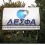 Μ. Τράτσα: Προσπάθειες της κυβέρνησης να ανεβάσει το τίμημα για τον ΔΕΣΦΑ