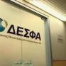 Τι περιλαμβάνει η νέα Σύμβαση Μετόχων για τον ΔΕΣΦΑ