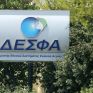 Στις 11 Απριλίου οι νέες προσφορές από τους δυο μνηστήρες του ΔΕΣΦΑ