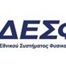 Χ.Φλουδόπουλος: Τα μηνύματα της Socar και η συμφωνία πακέτο για ΔΕΣΦΑ – TAP