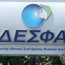 Αναβλήθηκε η λήψη απόφασης από το ΤΑΙΠΕΔ για τη short list του ΔΕΣΦΑ - Οι δύο σκόπελοι που δυσκολεύουν το διαγωνισμό