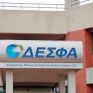 Χ. Φλουδόπουλος: Γιατί ο ΔΕΣΦΑ δύσκολα θα γίνει… ΑΔΜΗΕ