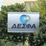 Απόπειρα συγκάλυψης και πολιτικό πρόβλημα "βλέπει" η ΝΔ στην κυβερνητική απάντηση για το σκάνδαλο ΔΕΣΦΑ