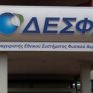 Γ. Φιντικάκης: Το τίμημα θα κρίνει και τον δεύτερο διαγωνισμό