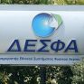 Χ. Φλουδόπουλος: Γιατί δεν ανοίγουν αυτήν την εβδομάδα οι προσφορές για ΔΕΣΦΑ