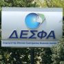 "Απογείωση" με 149% για τα κέρδη του ΔΕΣΦΑ πέρυσι - Παράλληλη άνοδος σε τζίρο και ταμειακά διαθέσιμα