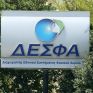 Πανηγυρίζει και απορεί ο βελγικός τύπος για Fluxys-ΔΕΣΦΑ
