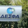Σήμερα οι υπογραφές για την συμφωνία πώλησης του ΔΕΣΦΑ - Στόχος πριν το τέλος του 2018 να έχουν αναλάβει οι νέοι ιδιοκτήτες