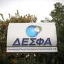 Στην Αθήνα στελέχη της Snam, πιέζουν για ολοκλήρωση του deal για το ΔΕΣΦΑ - Οι εκκρεμότητες και οι τελευταίοι σκόπελοι